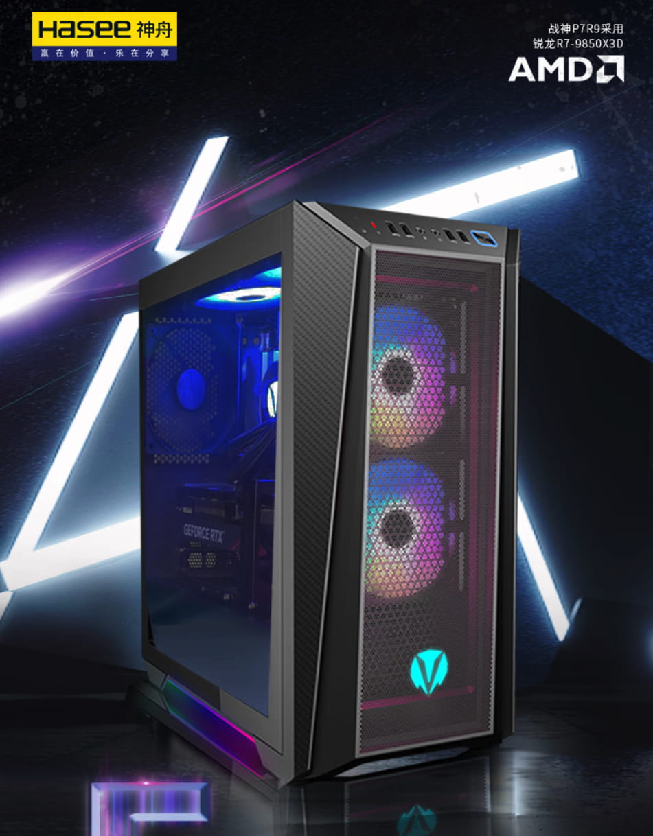 神舟战神P7R9台式机上架：9850X3D+RTX5070满血配置